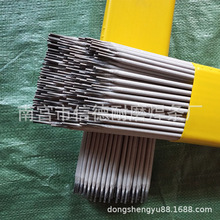 供应各地品牌R207耐热钢焊条上海四川天津R207耐热钢焊条