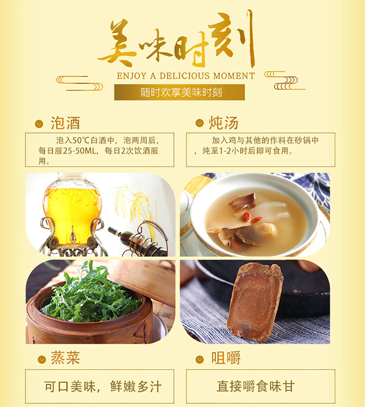 Korean Red Ginseng Slices Gao Li Shen 6-Year Root Sugar-Free 50g Bottle Ready to Eat preparation