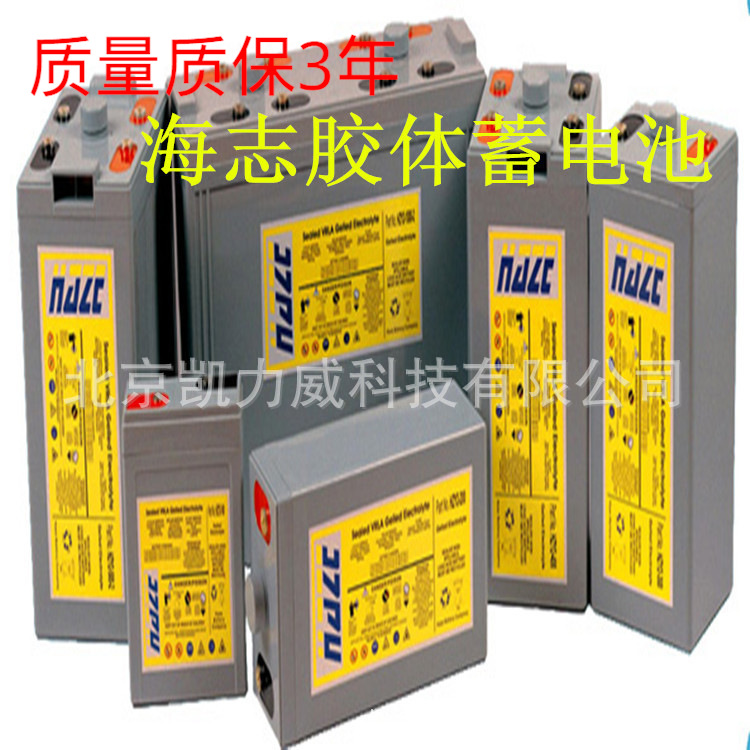 海志蓄电池HZY2250美国海志电池2v250ah