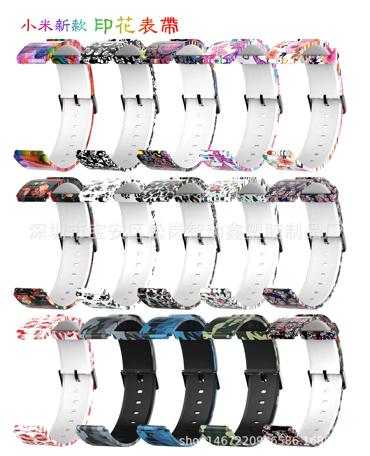 Подходит для Xiaomi Цветной ремешок для часов Xiaomi Замена часов Ремешок Mi Watch Ремешок с принтом