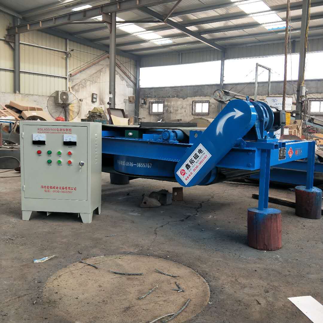 自卸式电磁除铁器 带式自卸式除铁器皮带耐磨自动卸铁选铁