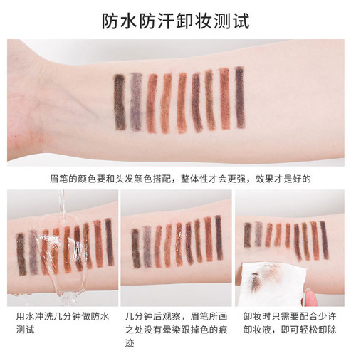 Bodybuilding Chuangyan Double Headed Eyebrow Pencil Makeup Long-lasting Waterproof Brand Cosmetics Dropshipping WeChat Business