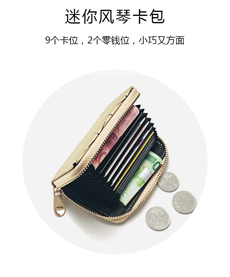 Korean Rhombus Organ Fashion Multi-card Position Business Card Holder Zipper Card Holder Coin Purse For Women display picture 14
