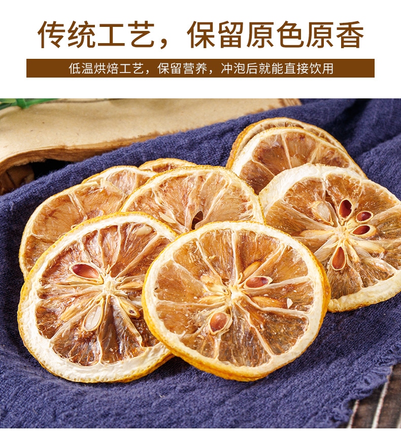 Dried Lemon Slices (Citrus limon) — Unsweetened Sichuan Lemon Tea, 100g Jar key features