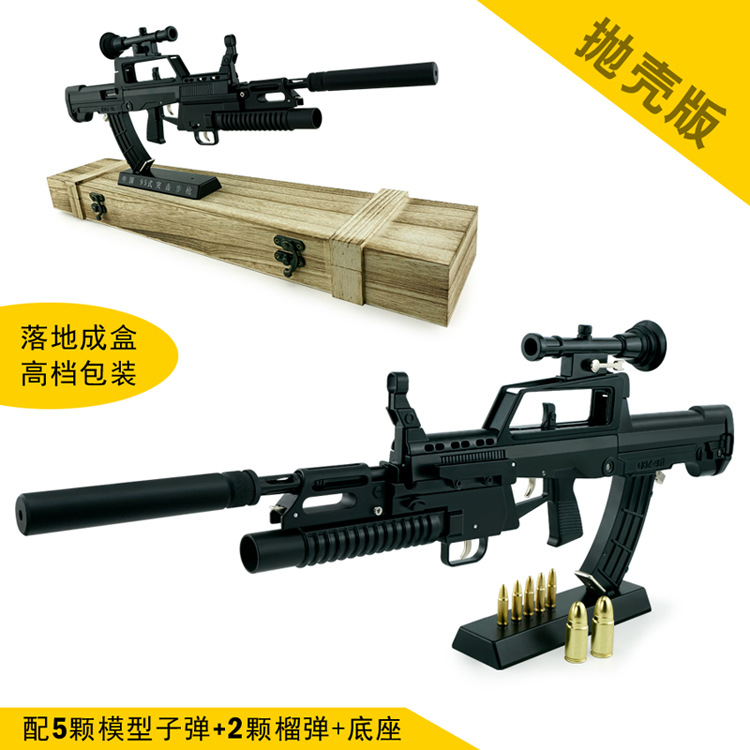 Category - Chinese 95-style shell-throwing edition.jpg