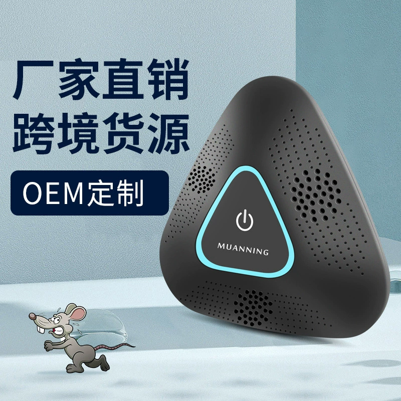 Ультразвуковой Репеллент для мышей, Отпугиватель вредителей, репеллент от комаров, профессиональные бытовые прямые продажи, трансграничные поставки