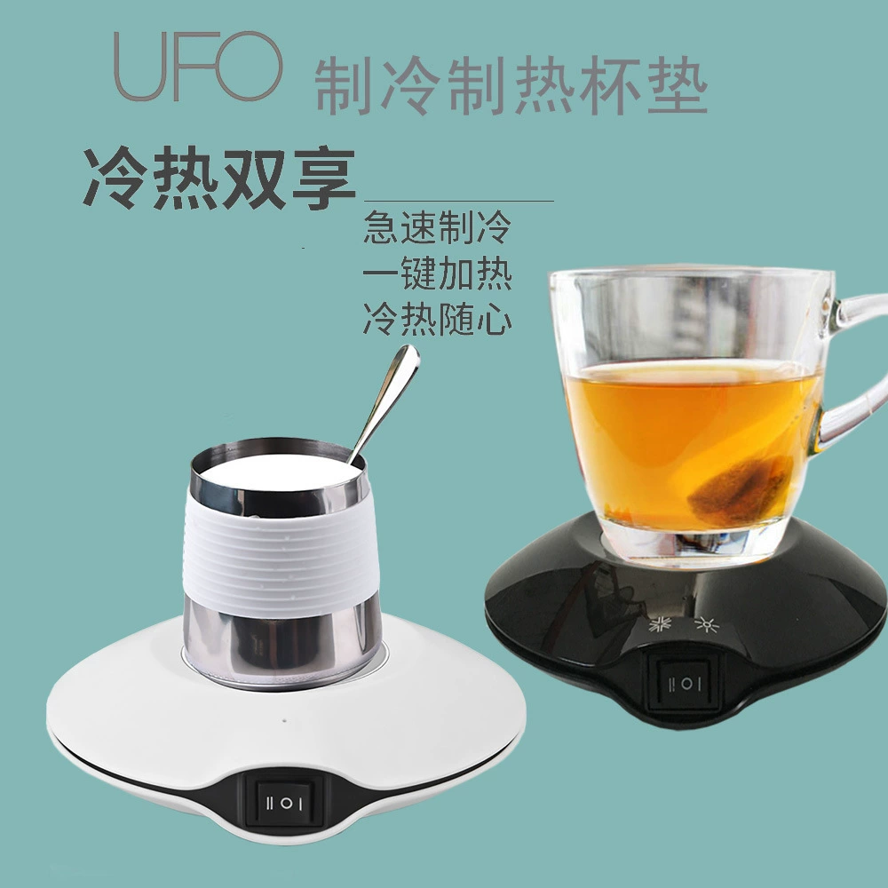 New USB hot and cold coasters, cosmetics, medicines, refrigerated milk, tea, heating, USB small refrigerator, refrigeration and heating dishes