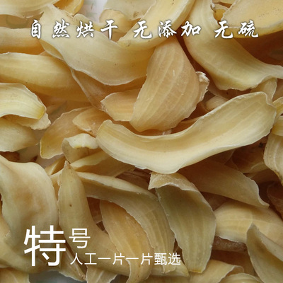 【能发货】隆回龙牙百合特号大片 人工片片甄选 煲汤百合干|ru
