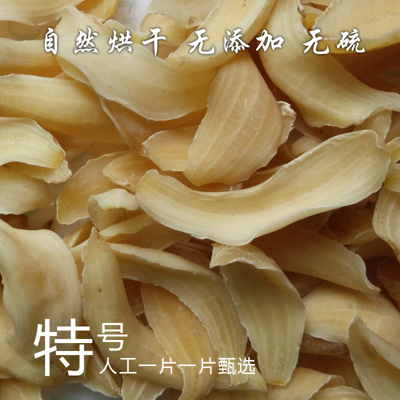 【能发货】隆回龙牙百合特号大片 人工片片甄选 煲汤百合干|ru