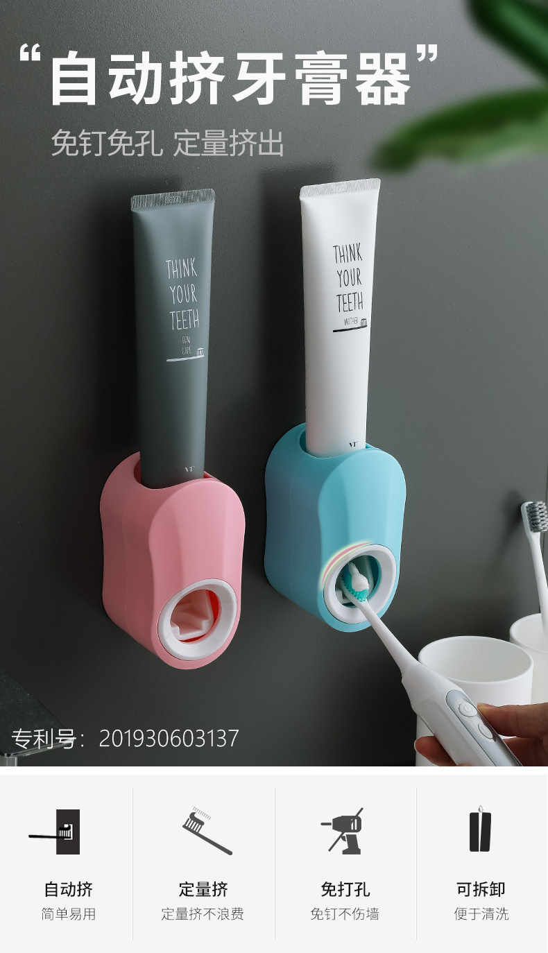 磁吸式牙刷架-副本_01