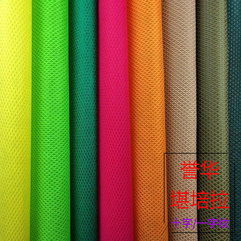 堪培拉无纺布 现货批发黑白彩色十字纹一字纹尼龙堪培拉无纺布