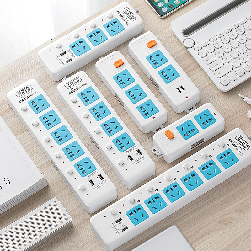 公雅插座无线USB插板【自接线插排】家用多功能电源接线板排插板