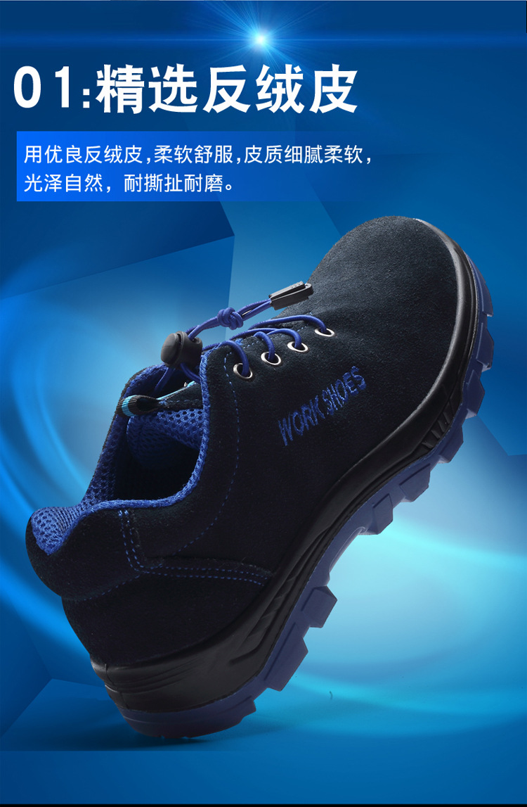 Chaussures de sécurité - Dégâts de perçage - Ref 3404889 Image 12