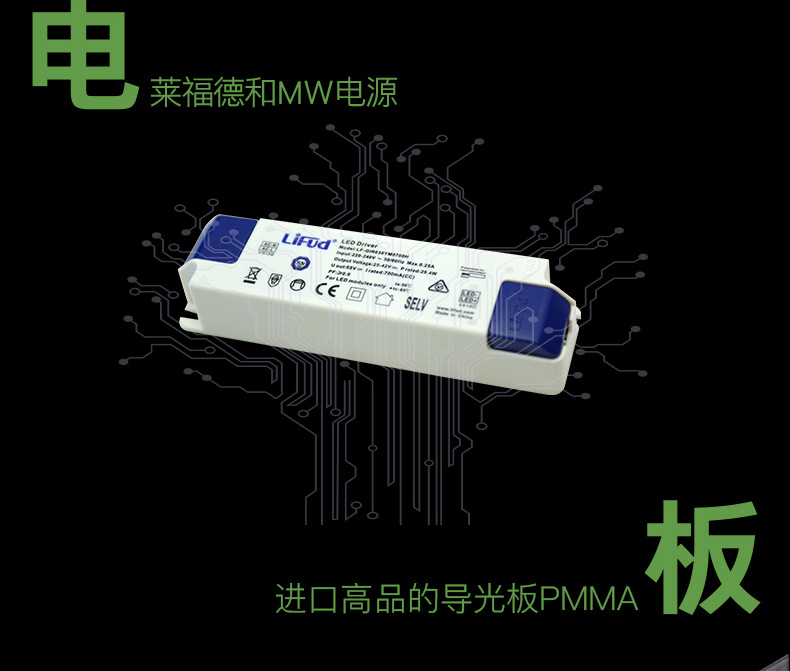 1688详情防水面板灯1_06