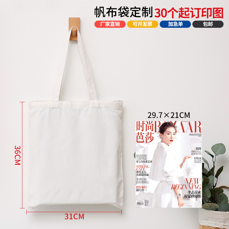 Portátil 36X31CM blanco vertical