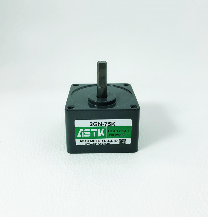 减速器 2GN75K 2GN-75K 2GN75S  2GN75L 海鑫ASTK牌 台湾产 现货