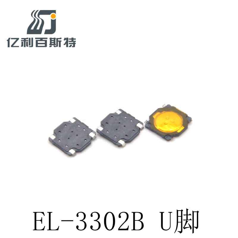 大量供应3.7x3.7x0.35薄膜轻触开关3.7x3.7四脚贴片耳机按键开关