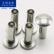 304不锈钢扁圆头半空心铆钉不锈钢圆头铆钉空心铆钉半实心铆钉5.0