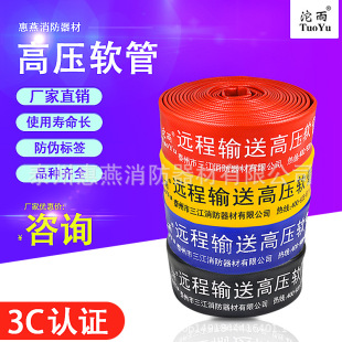 ���������� DN65���ܾ۰���ˮ�������r������ˮ���S��