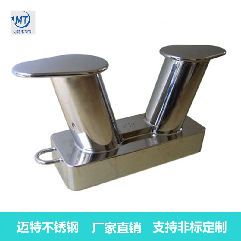 缆装 V缆装系船柱 铁板凳 双十字缆桩 船用五金 游艇配件供应