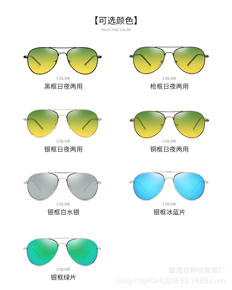 九思设计-李娇日夜两用镜 (9).jpg