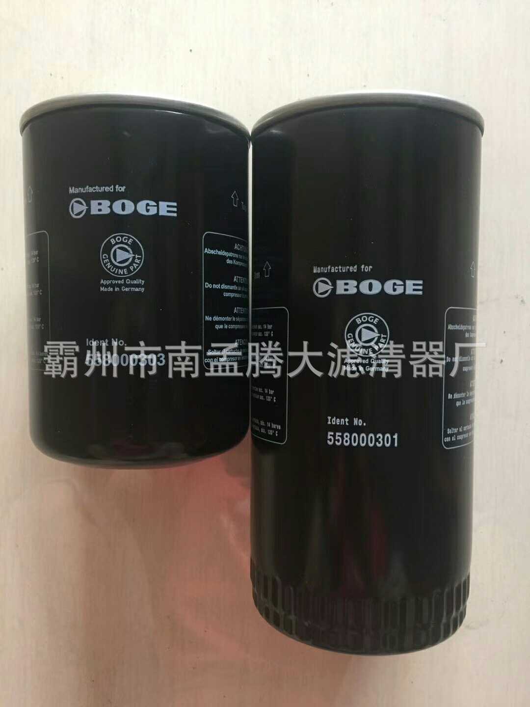 螺杆空压机机油过滤器 机油滤芯 油格 滤清器 滤芯55800