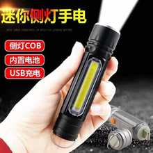 USBҰӪǿֵͲT6+COB LED๦ܴҹάӦ