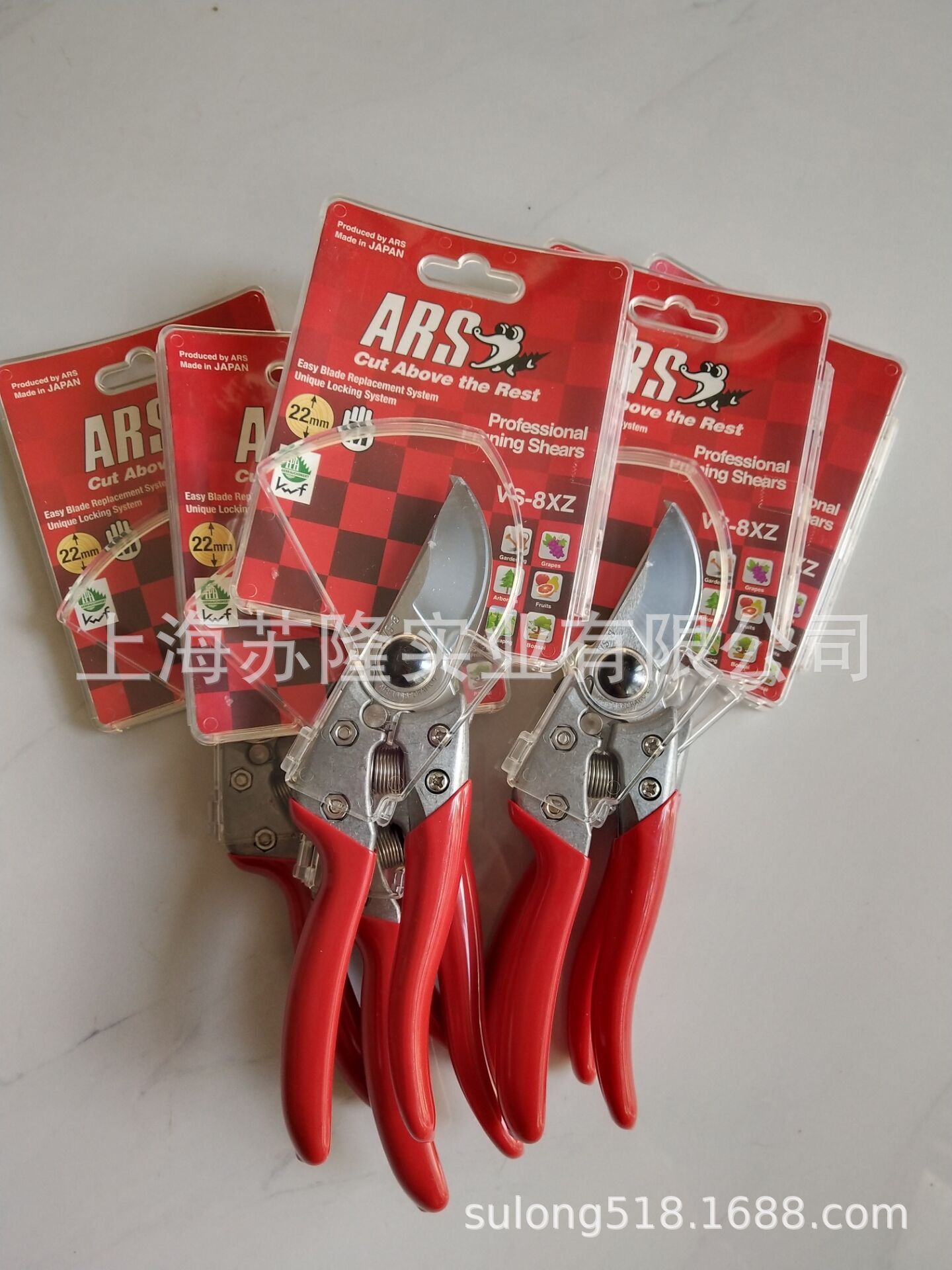 日本爱丽斯 VS-8XZ 园林修枝剪 整枝剪 园艺果树修枝剪刀