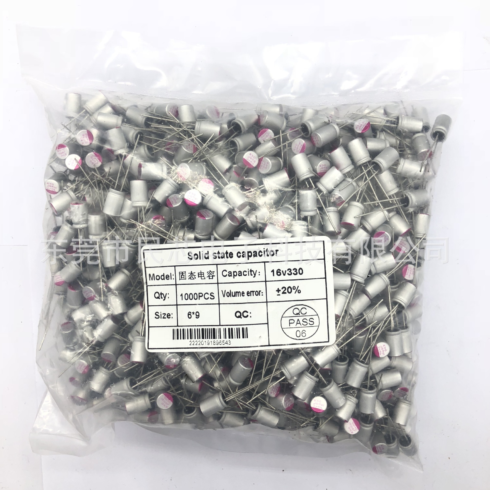 供应全新正品 固态电容16V330UF 6*9 330UF16V固态电容
