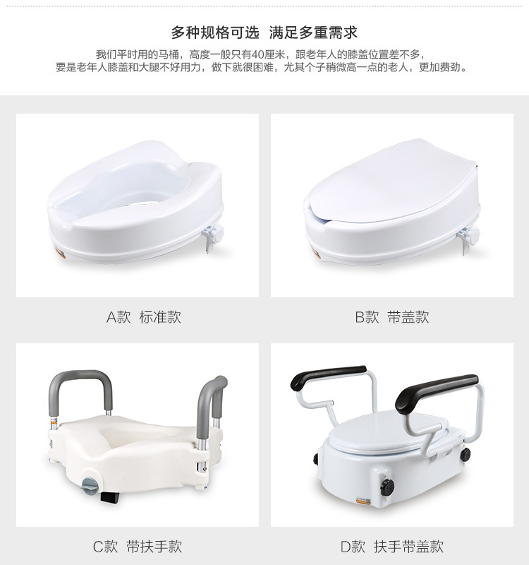 Youbu Elderly toilet height-increasing pad, toilet seat height-increasing pad for postoperative disabled portable mobile toilet undefined