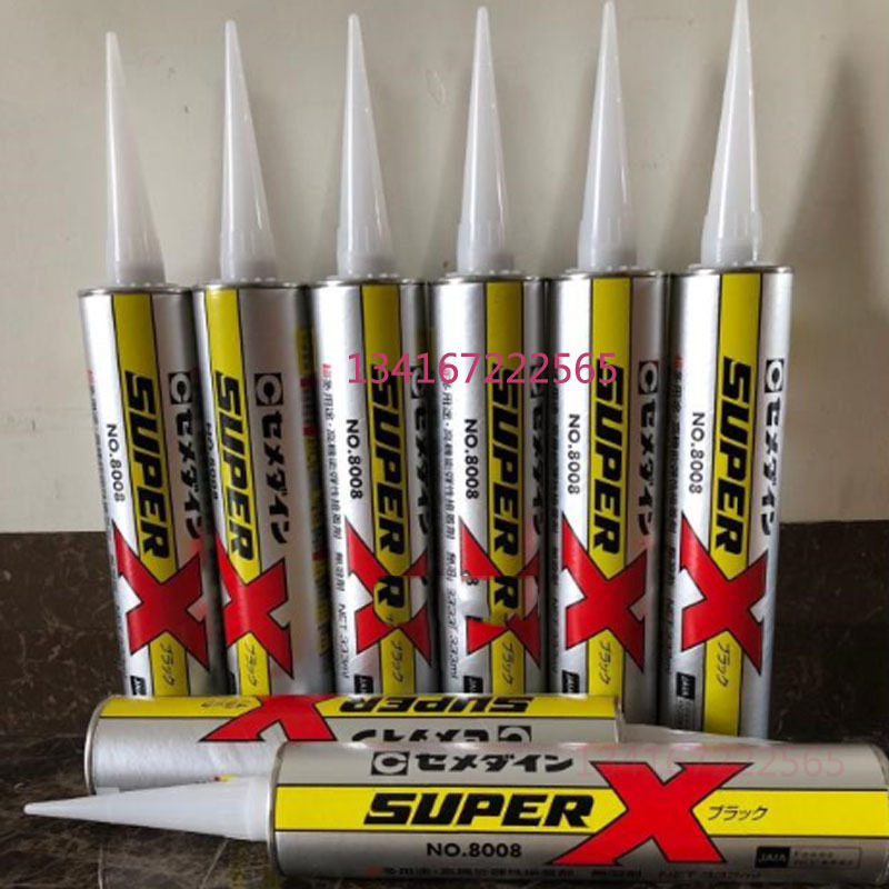 施敏打硬8008胶水CEMEDINESUPER X8008大支AX-124黑色多用胶333ML