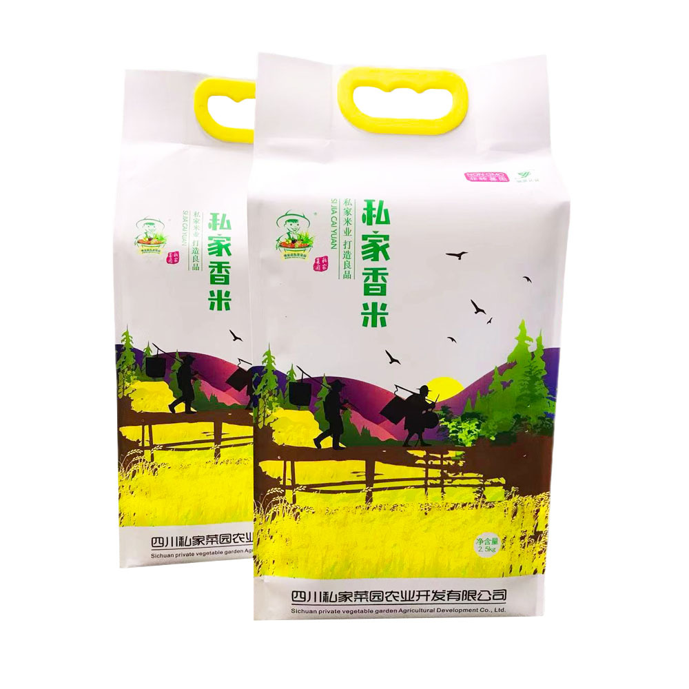 廠家直銷 私家香米 胚芽米 南方米 代加工 壹件代發 微商 香米 米