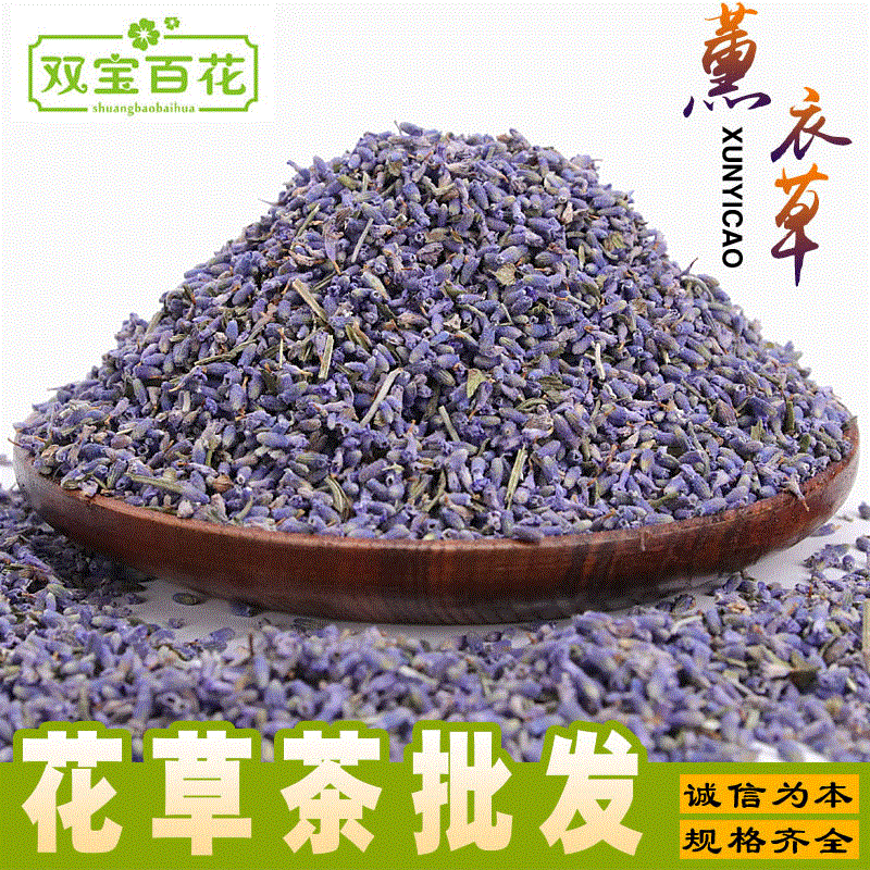 25 Xinjiang Yili Lavender Lavender Dried Flower Sachet Filled Flower Grains Origin Straight Hair Lavender Wholesale 25 Xinjiang Yili Lavender Lavender Dried Flower Sachet Filled Flower Grains Origin Straight Hair Lavender Wholesale