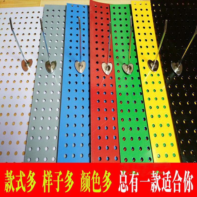 洞孔板千圆孔手机配件工具墙货架洞洞板置物架置物商用收纳货柜