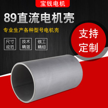 89���P�͸ߜ�89ֱ��늙C�� ˮ��늙C���w ΢���ŷ�늙C���T��