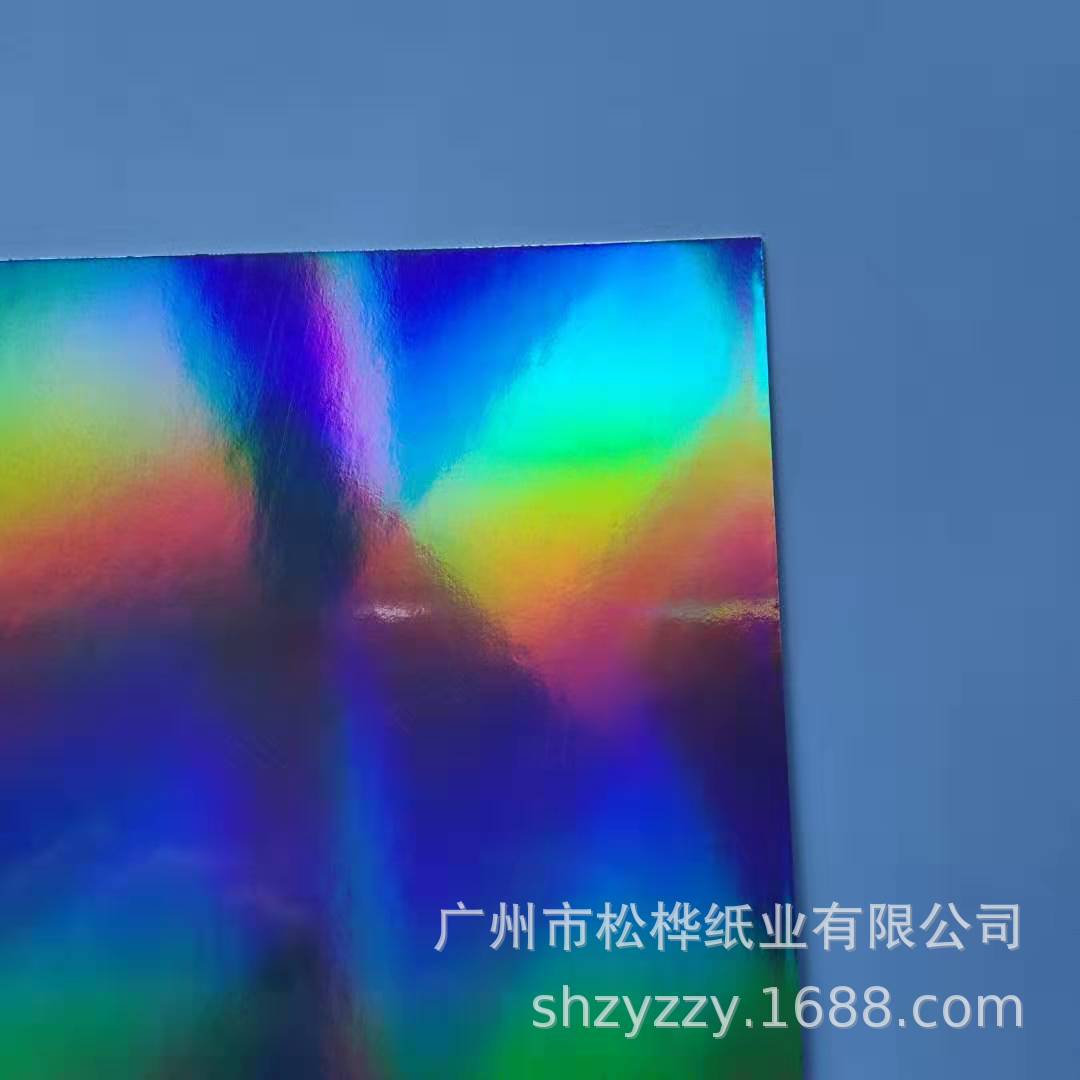 厂家直供镭射纸素面平光银正度787*1092包装盒礼盒银卡高光泽卡纸