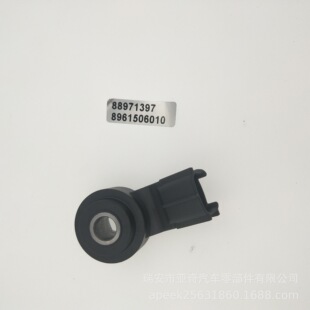 Truck 1423450 thermostat auto parts 88 ℃ thermostat suitable for Scania thermostat