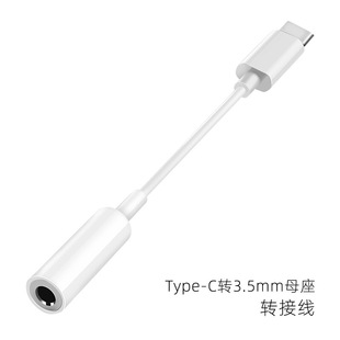 type-c���C�D�Ӿ� Type-C�D3.5mmĸ��ĸ���D�Ӿ� �D���^ �S��