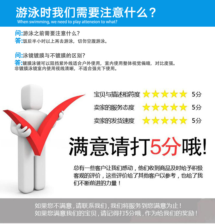 C-_Users_ywsc_Desktop_图文详情切片_通