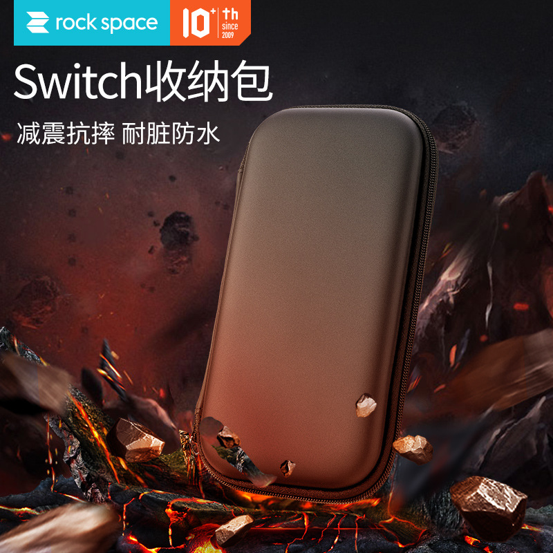 ROCK 适用任天堂i11/i12 switch 抗压防刮保护防摔超薄收纳包批发