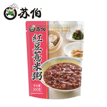 苏伯粥 红豆薏米粥300g一人份速食粥早餐粥代餐粥夜宵早饭