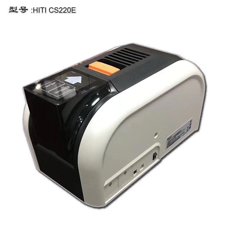 呈研 HITI CS200E CS220E  健康证 学生证 人像卡 证卡打印机