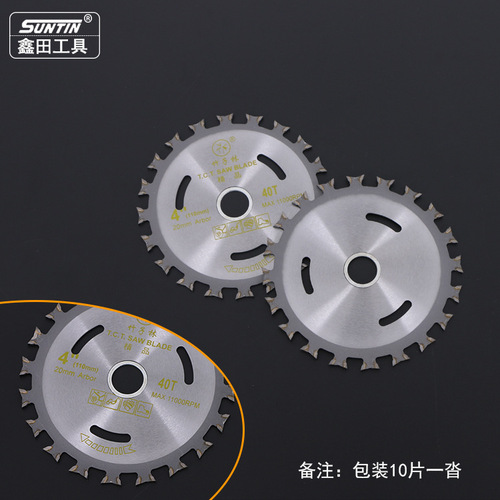 Xintian carbide woodworking saw blade electric circular saw cutting machine blade alternating teeth multi-functional small circular saw for wood