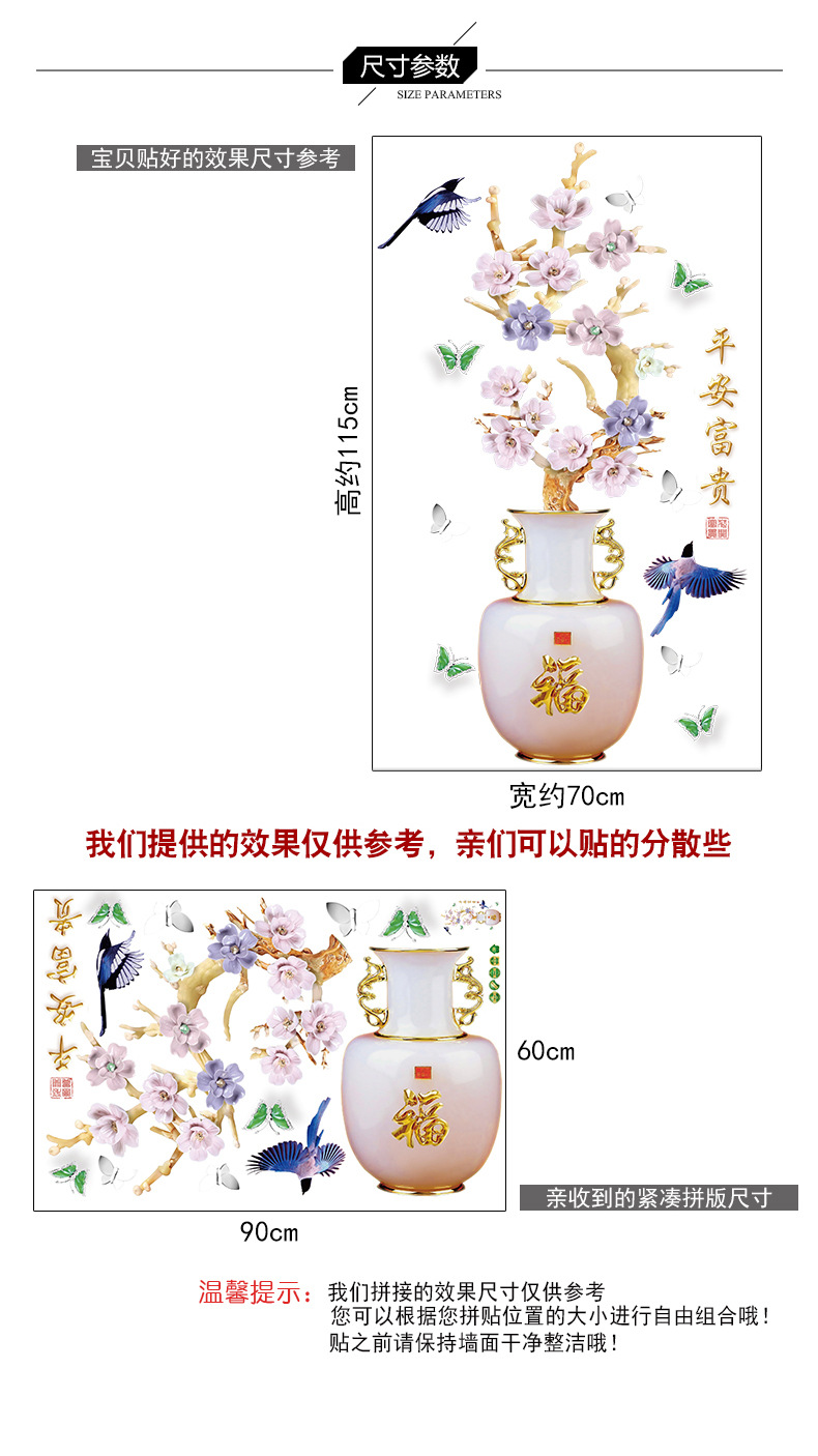 墙贴蝴蝶背景墙墙贴 3d3d墙贴墙贴 自粘厨房贴纸自粘墙贴厨房防油贴纸地贴黑板贴厨房贴纸防水防油耐高温自粘墙贴3d立体墙贴3d墙纸防水贴纸夜光贴防油贴纸 厨房美缝贴身高墙贴防油贴纸壁纸 3d立体墙贴瓷砖贴墙贴画镜面墙贴出租屋改造门贴身高贴踢脚线自粘decor墙壁贴纸泡沫墙贴厨房防油贴厨房贴纸 防水防油壁纸墙贴夜光贴纸贴墙纸门贴纸墙贴 泡沫防水贴软包墙贴墙贴纸桌面贴纸冰箱贴纸镜子 亚克力墙贴 3d立体铝箔自粘厨房墙贴home decor壁貼墙面贴纸墙纸自粘3d立体墙贴3d自粘墙贴泡沫墙纸地砖贴黑板墙贴软包 防撞衣柜贴纸厨房防油防水贴纸耐高温出租房改造儿童房亚克力墙贴楼梯贴镜子贴出租屋墙贴 亚克力防霉胶带万圣节贴纸蝴蝶贴纸仿真蝴蝶厨房防水贴卡通墙贴直播间装饰励志墙贴立体墙纸黑板贴纸瓷砖贴纸厨房防油纸地贴 防水墙贴 动漫儿童房墙贴桌贴纸防撞墙贴自贴墙纸3d天花板墙贴家具贴纸厨房墙纸墙贴 镜面桌纸pvc墙贴橱柜贴纸租房用品柜子贴纸背景墙贴墙地贴纸墙 贴贴纸 厨房防油贴夜光星星厨房贴纸夜光贴厨房防油贴纸墙贴纸夜光星星励志墙贴厨房墙纸 防水防油夜光星星墙贴夜光身高贴夜光贴纸墙贴画防油贴纸 厨房夜光墙贴装饰贴纸玻璃贴纸珍珠棉棒夜光纸蝴蝶贴纸防油贴桌贴纸星星贴纸墙画贴纸瓷砖贴纸卧室贴纸大理石贴纸装饰墙贴墙纸贴画ins风墙贴厨房台面贴纸照片墙贴地贴 防水万圣节装饰门贴 3d星星夜光贴客厅墙贴壁纸 防水防水防油贴纸