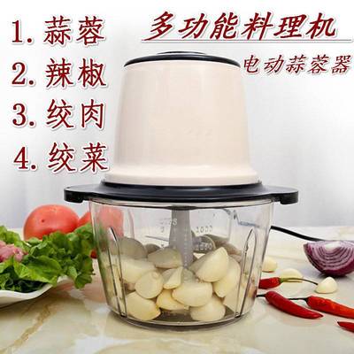 姜机蒜泥大蒜汁馅机电动特姜汁机榨大号家用器饭店用复古打蒜末|ru