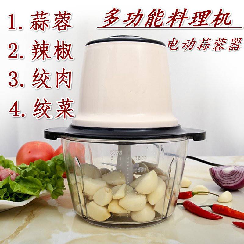 姜机蒜泥大蒜汁馅机电动特姜汁机榨大号家用器饭店用复古打蒜末|ru