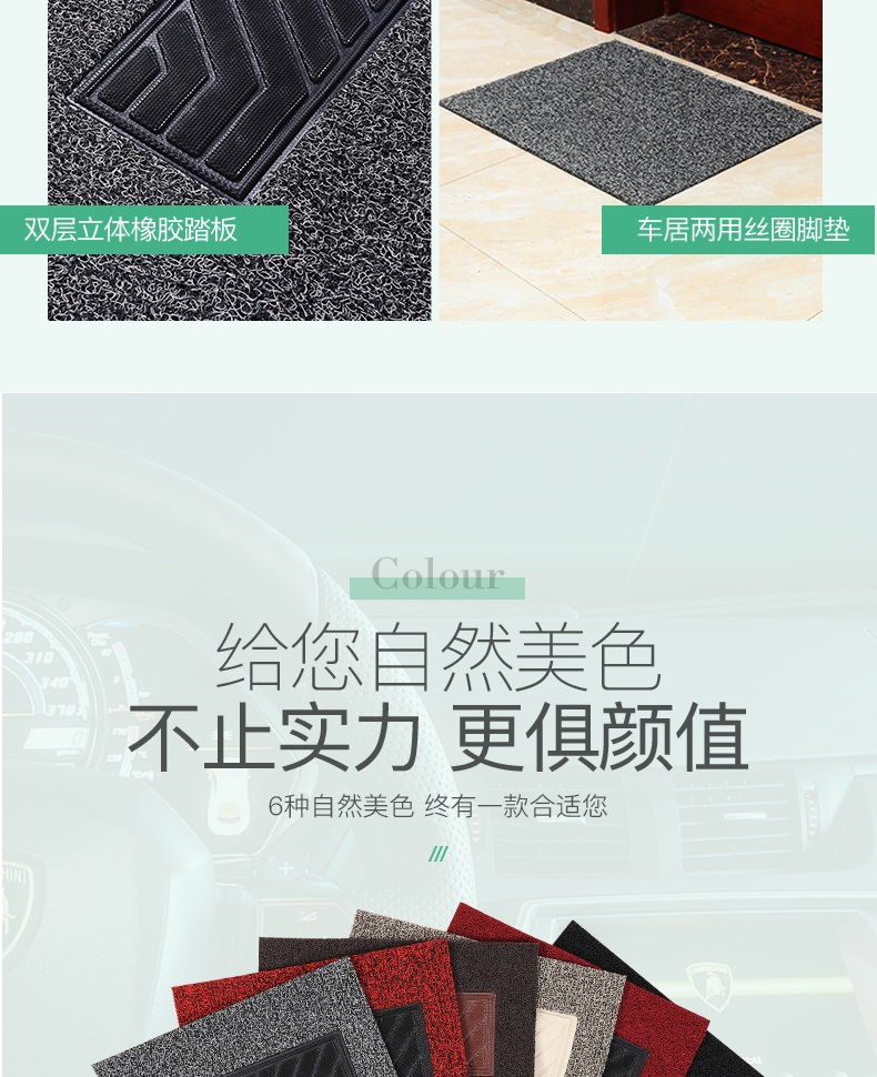 Wholesale Thickened Silk Loop Foot Mat Cut Spinner PVC Universal Interior Carpet New Car High-grade Car Foot Mat