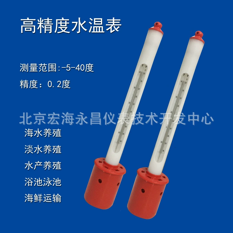 Фабрика подгоняла термометр морской воды термометр культуры пластиковой оболочки поверхностный термометр воды точности
