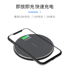 メーカー直接供給 10 ワットワイヤレス充電器携帯電話スマート QI 高速充電 Huawei 社 Apple ワイヤレス充電ロゴに適しています