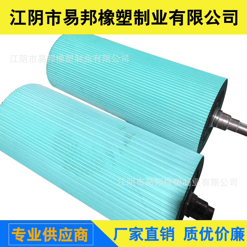 无锡市江阴易邦公司按图定制各类机械设备橡胶辊 各种钢辊